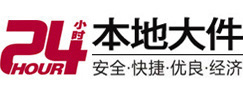 聊城大件起重吊车出租有限公司 